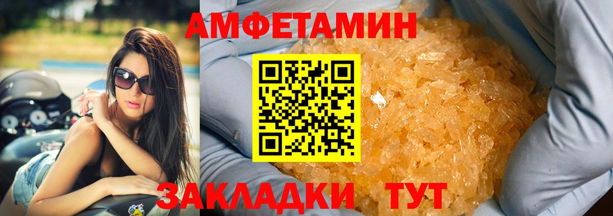 Краснознаменск  Amphetamine 97%  сайты даркнета какой сайт  Вход с VPN 
