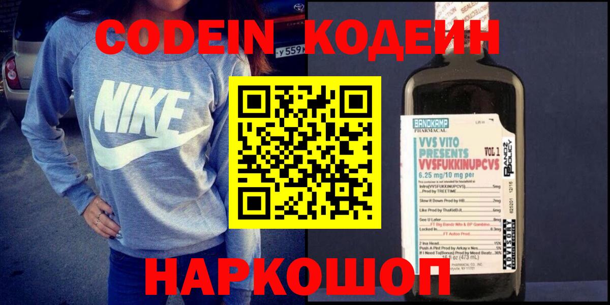 Кетамин Краснознаменск