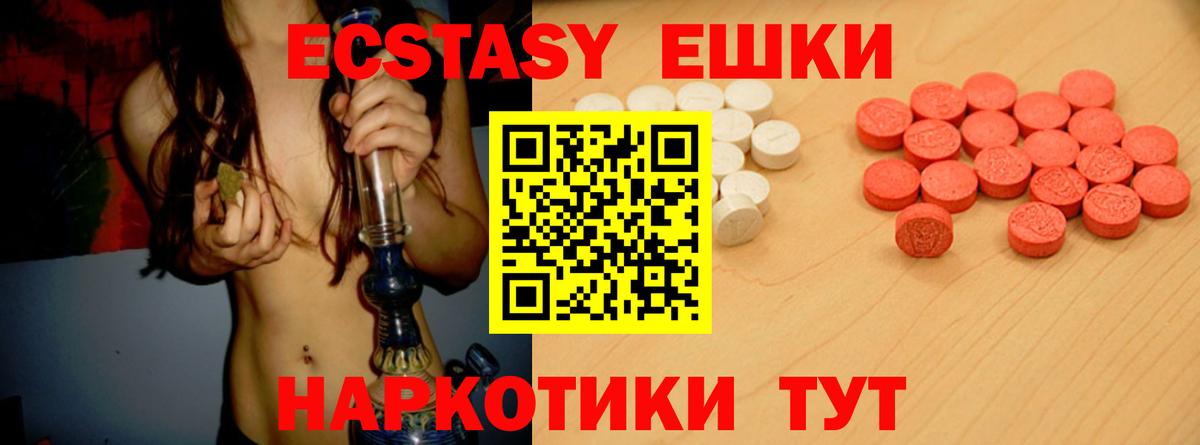 Экстази бентли Краснознаменск