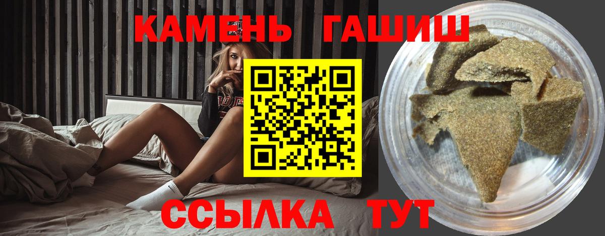 Гашиш AMNESIA HAZE Краснознаменск