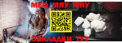 крисы Канаш