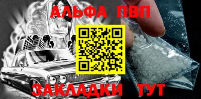 кокаин VHQ Кандалакша
