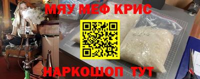 крисы Канаш