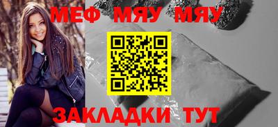 крисы Канаш