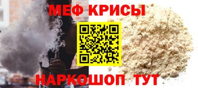 крисы Канаш