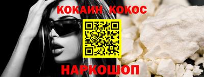 кокаин VHQ Кандалакша