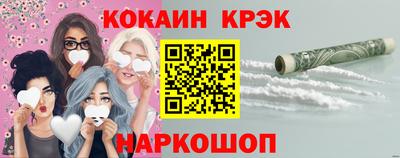 кокаин VHQ Кандалакша