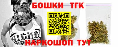 крисы Канаш