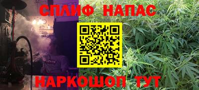 ALPHA-PVP Камышлов