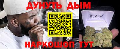 кокаин VHQ Кандалакша