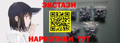 ALPHA-PVP Камышлов