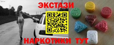 кокаин VHQ Кандалакша