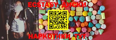 ALPHA-PVP Камышлов