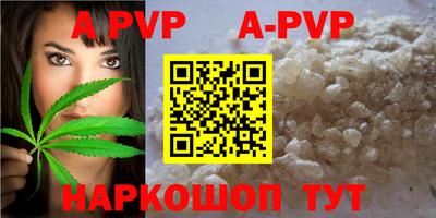 кокаин VHQ Кандалакша