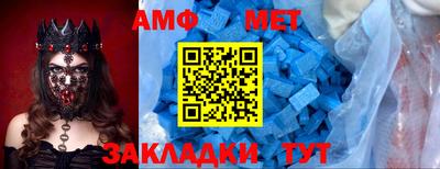 ALPHA-PVP Камышлов