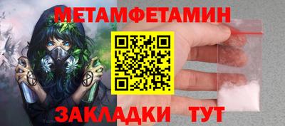 крисы Канаш