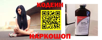 ALPHA-PVP Камышлов