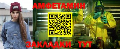ALPHA-PVP Камышлов