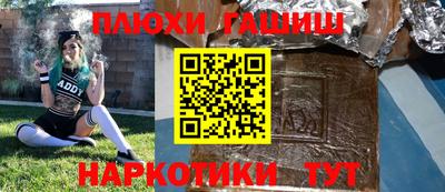 крисы Канаш