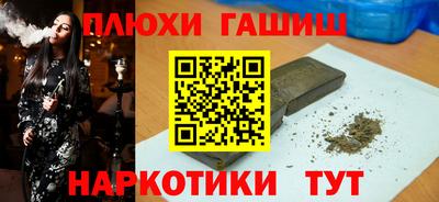 ALPHA-PVP Камышлов