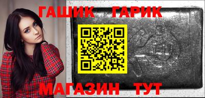 крисы Канаш