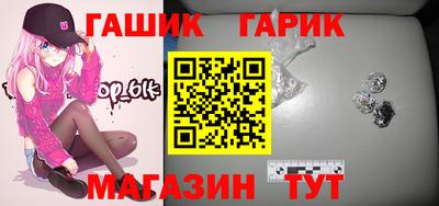 крисы Канаш
