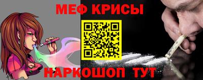 крисы Канаш