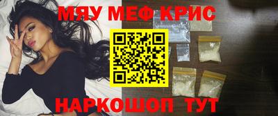 ALPHA-PVP Камышлов