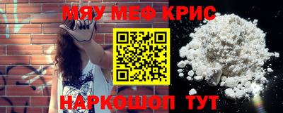 крисы Канаш