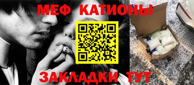крисы Канаш