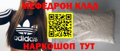 кокаин VHQ Кандалакша