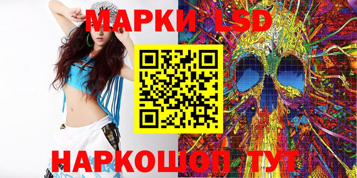 Краснознаменск  Марки N-bome 1,8мг  Марки N-bome 1,8мг  Вход с VPN 