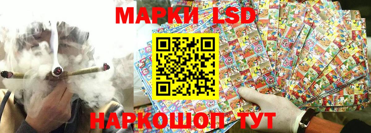 Марки 25I-NBOMe 1,5мг Краснознаменск