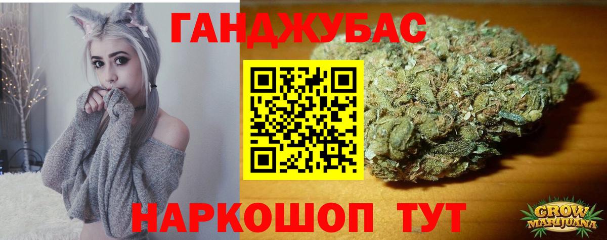 МАРИХУАНА LSD WEED Краснознаменск