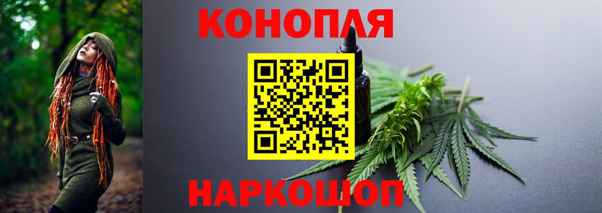 Шишки марихуана Bruce Banner  Вход с VPN  Бошки Шишки тримм  Краснознаменск  Бошки Шишки VHQ 